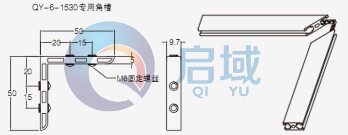1530专用角槽连接件