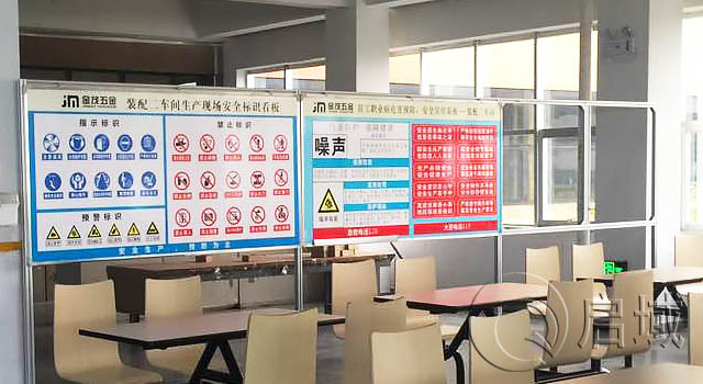 工厂铝材安全标识看板/铝型材看板/铝型材展示栏 工厂铝材安全标识看板/铝型材看板/铝型材展示栏