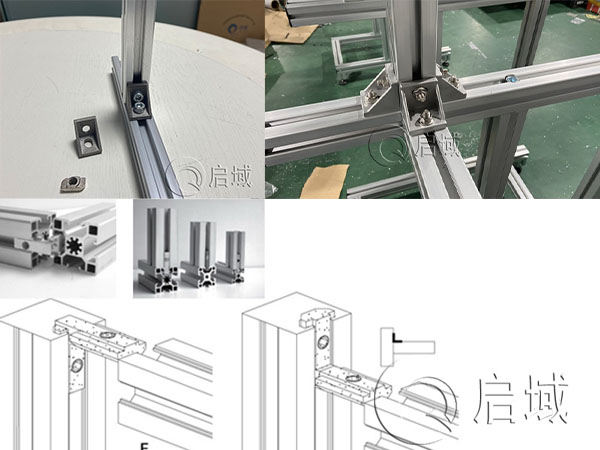 角件和角槽连接件