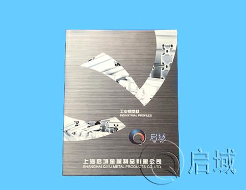 铝型材选型手册 铝型材选型手册