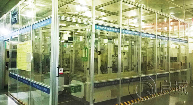 铝型材隔离罩 铝型材隔离罩